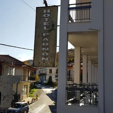 Parnon Hotel Agios Petros (Arcadia)